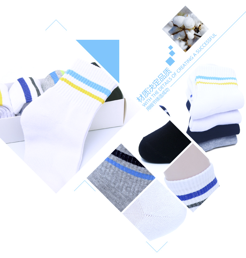Vớ cotton nam mùa thu và mùa đông trong ống vớ thể thao thanh niên học sinh trung học dày khăn dưới mùa thu bán buôn dài quan tat bong day