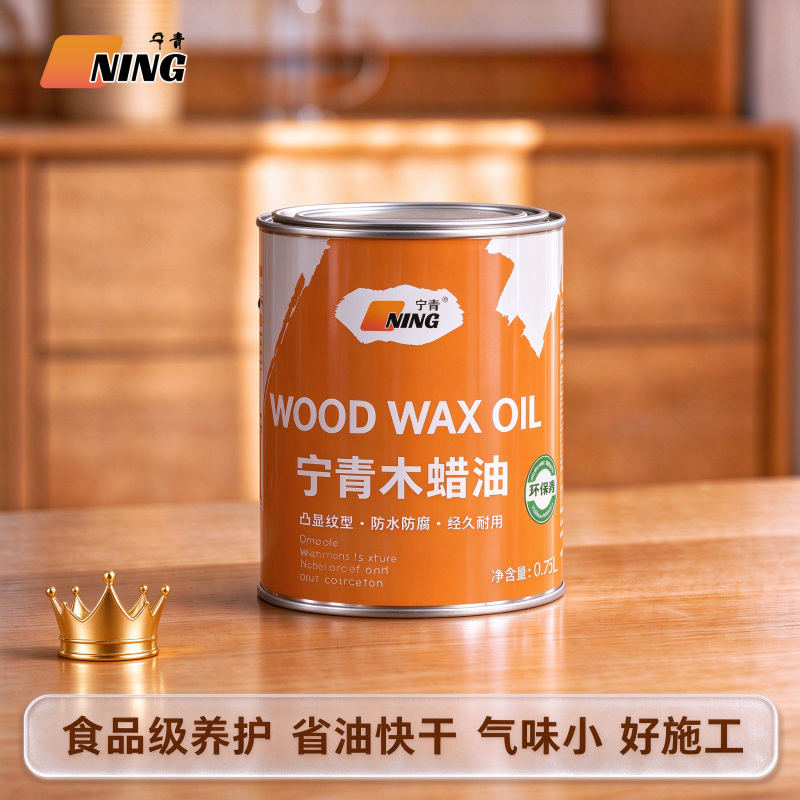 Ningqing Wood Wax Oil Indoor Furniture Transparent Color Tung Paint Waterproof Anti-Corrosion Solid Wood Paint Varnish Environmentally Friendly Wood Oil Ningqing Wood Wax Oil Indoor Furniture Transparent Color Tung Paint Waterproof Anti-Corrosion Solid Wood Paint Varnish Environmentally Friendly Wood Oil
