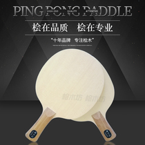 Professional Chinese and Japanese straight and horizontal board single vertical grain double-sided long glue cypress square table tennis racket base plate Fidak