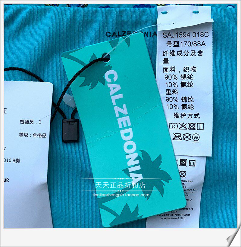 Женская плавках 意大利calzedonia 聚拢带钢圈胸垫分体泳裤比基尼ru1594v/slf/rf0