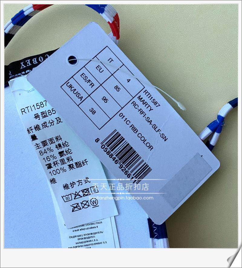 Женская плавках 意大利calzedonia marty条纹系带蝴蝶结三角比基尼 rti1587/sn0