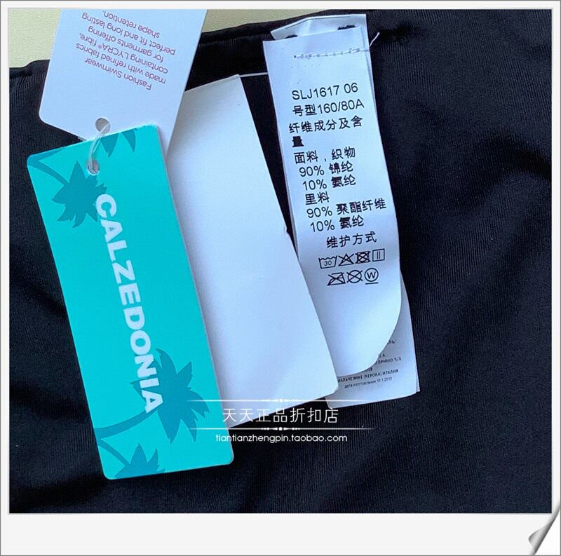 Женская плавках None CALZEDONIA RFJ/SAJ 1617