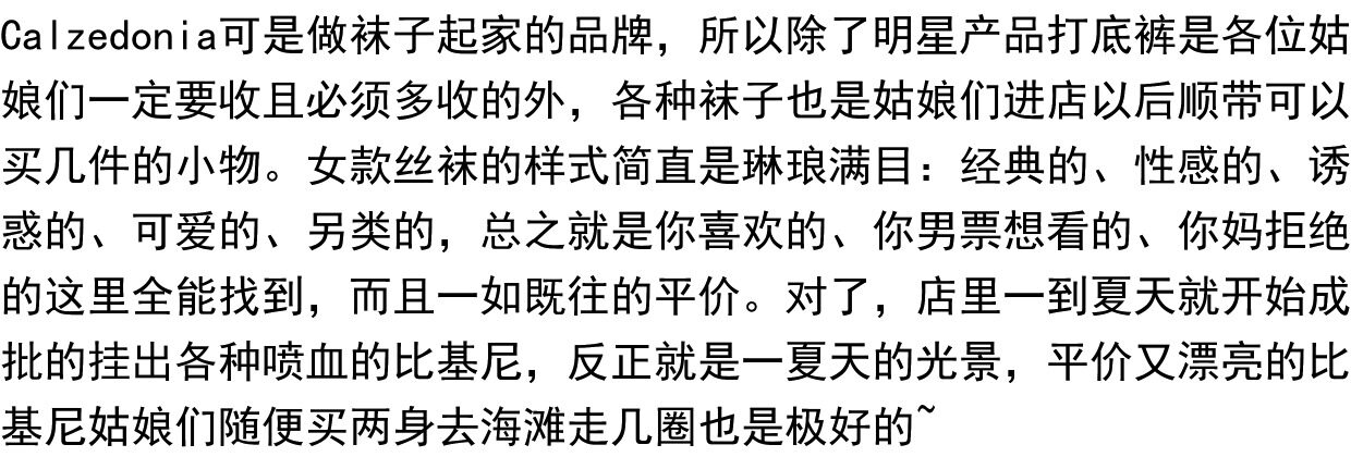 Женская плавках 意大利calzedonia rita 带钢圈聚拢款比基尼泳裤 ru0/sn0 1552