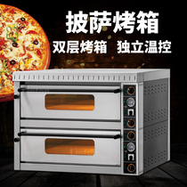 Commercial electric oven double layer two layer two plate oven pizza oven baking cake pizza oven