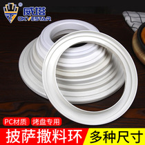 High-grade 6 7 9 10 12 inch three-energy baking tray Pizza ring American special sprinkler ring Pizza feeding ring
