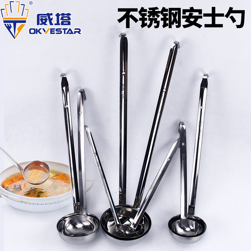 Weta Anse spoon stainless steel long handle 1 2 3 4 5 6 8 10 Anist milk tea shop Metering spoon sugar Anglo spoon