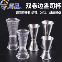 Stainless steel metering Cup ounce wine measuring device Ans cup milk tea bartering tool double head measuring cup transparent PC measuring cup
