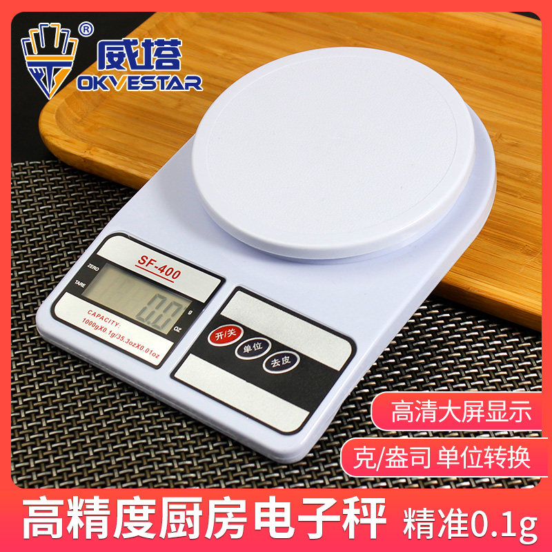 Cuisine Scales 0-1 gr baking Precision Home Says 1KG Reinstrumental electronic scale Small food high precision scales