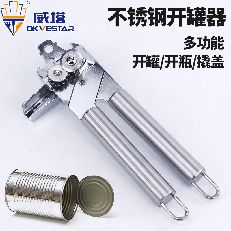 Versatile stainless steel open can opener Pale Milk Coconut Pulp Open Can Knife Canned with bottle opener Kitchen Prized Milk Powder
