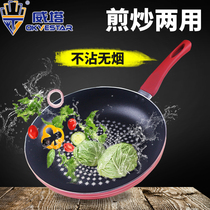 Non-dip frying pan non-frying pan frying pan frying pan imported coating frying pan gas electromagnetic Universal
