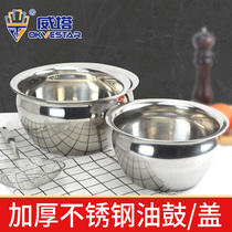 Thickened stainless steel oil drum oil basin Drum-shaped oil bowl Up-shaped oil cylinder with cover Kitchen commercial oil barrel oil tank seasoning basin