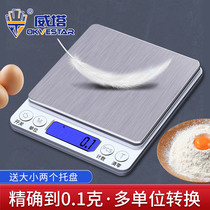 Kitchen scale electronic scale 0 1 baking precision household weighing electronic weighing small food weighing scale several degrees