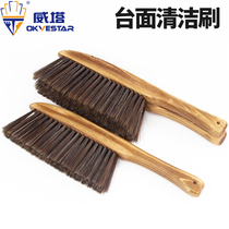 Weta oven cleaning brush household countertop brush pizza bread fragmentary slag cleaning dust removal brush solid wood bristle brush