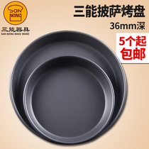 Sanneng pizza bakeware home baking pizza pan Dust round baking tray non-stained cloth commercial oven special