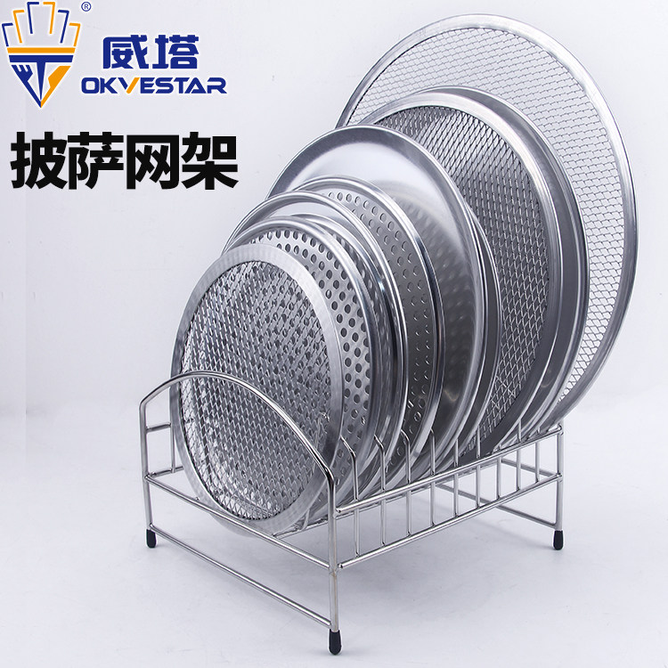 Vita stainless steel drain rack, bowl and plate storage rack, pizza net tray, water drying rack, kitchen bowl and plate rack
