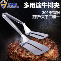 Thickened 304 stainless steel steak clip fried steak special barbecue meat clip bread clip food clip pizza spatula clip
