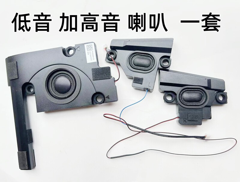 Suitable for Ideapad Lenovo Y700-15 Y700-15Isk Y700-17Isk Speakers, Loudspeakers, Audio