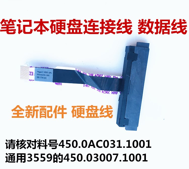 DELL DELL LINGYUE 15 355559 V3567 3568 ϵ ũ  450.09P04.1001