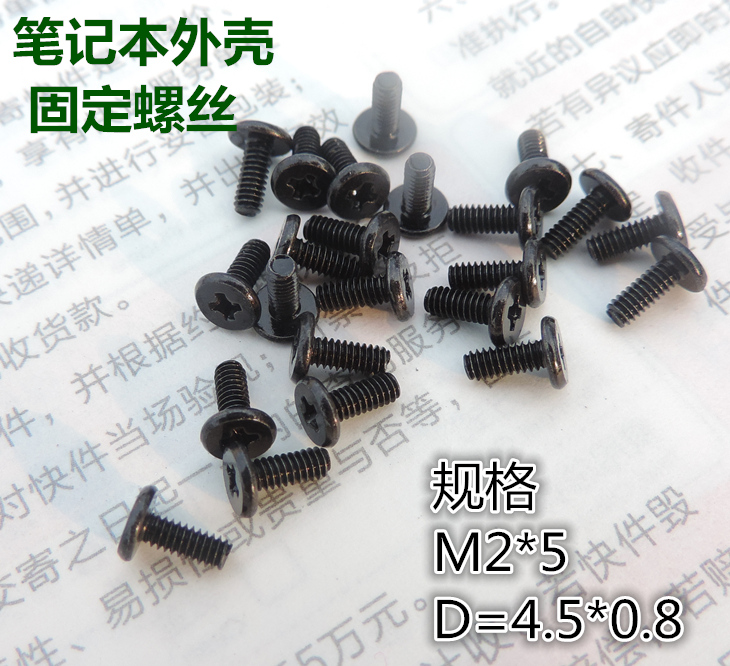 Lenovo X200 X201 X220 X230 X220I E40 E50 bottom shell laptop shell fixing screws