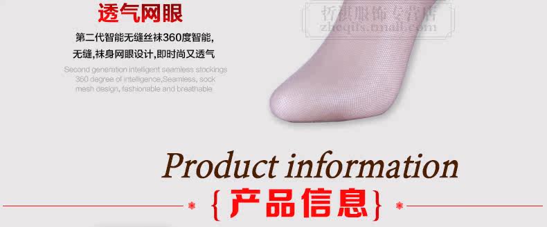 Chaussettes - collants PIERRE CARDIN PC220001 - Ref 756028 Image 12