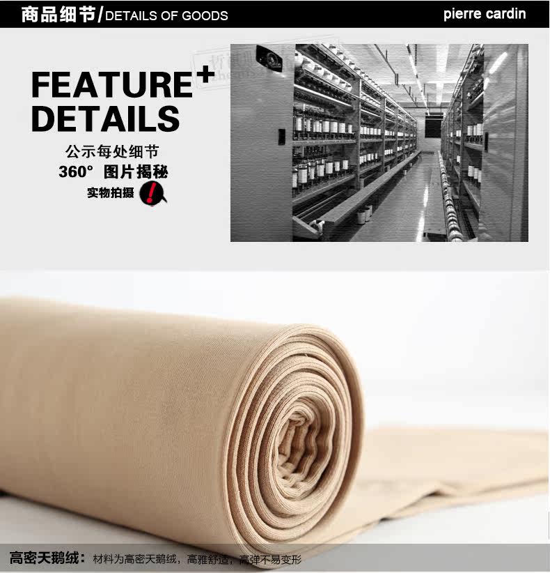 Chaussettes - collants PIERRE CARDIN PC650011 - Ref 757807 Image 31