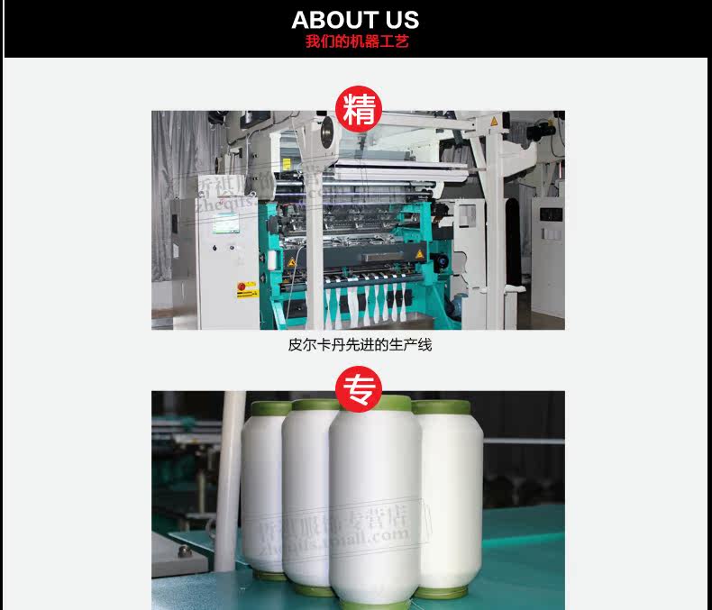 Chaussettes - collants PIERRE CARDIN PC650011 - Ref 757807 Image 16