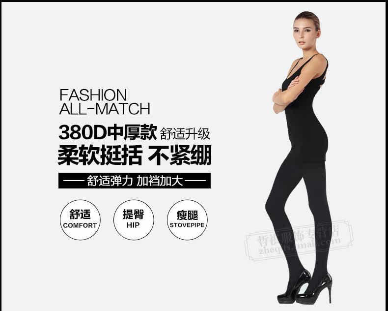 Chaussettes - collants PIERRE CARDIN PC650011 - Ref 757807 Image 6