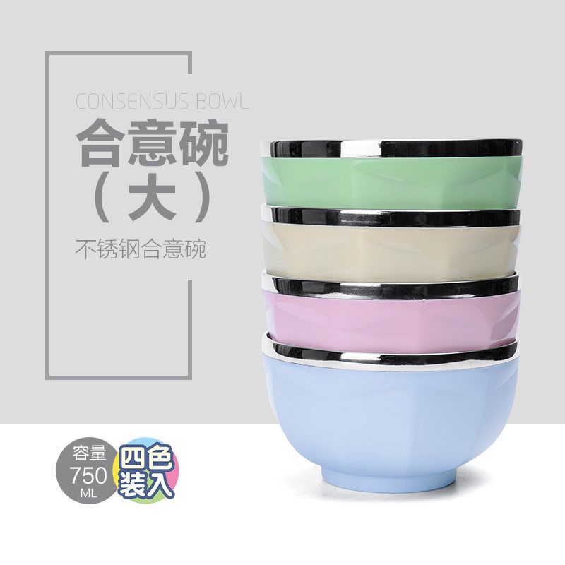 Stainless steel Home Children's anti-fall bowls Anti-burn rice bowls Students Big number Dining Bowls Day Style Cute Soup Bowls Lanoodles Bowl-Taobao