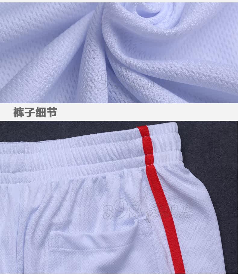 survêtement sport - Ref 562437 Image 17