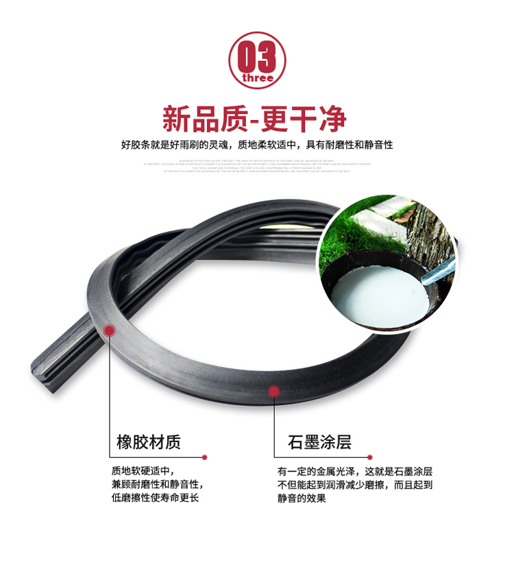 奔驰R级汽车刮水条 R320 R350 R400 R300无骨雨刮器 原装前雨刮片商品详情图