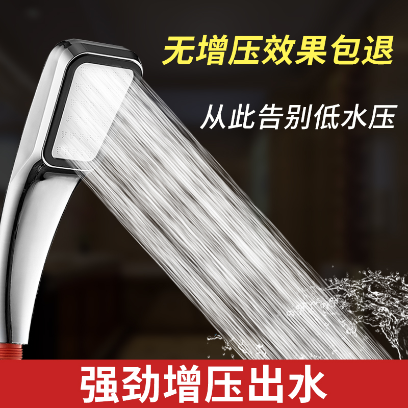 Shower Hose Shower Shower Nozzle Shower Hose Water Heater Stainless Steel Bath Head Lotus Punt Head Base Bracket Accessories