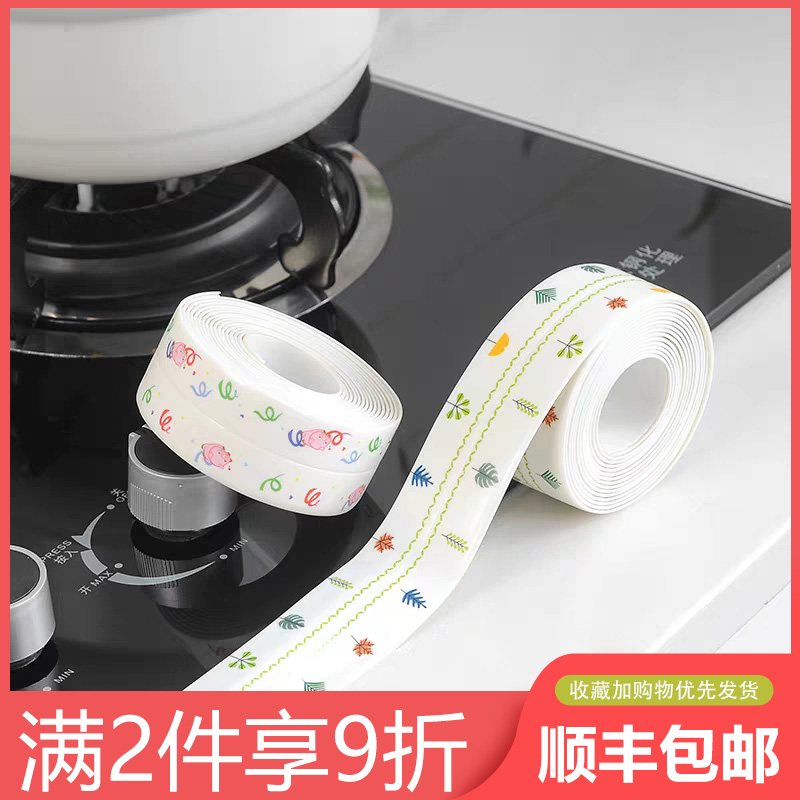 Kitchen sink beauty seam patch water bar Powder room countertop corner gap Wash basin waterproof pad toilet a6649f
