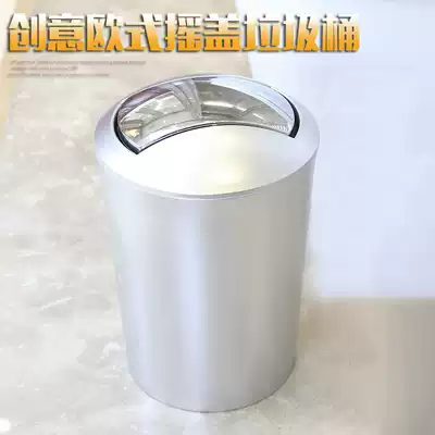 Large fashion creative bathroom toilet dressing room living room household trash can with lid rocker lid type trash can