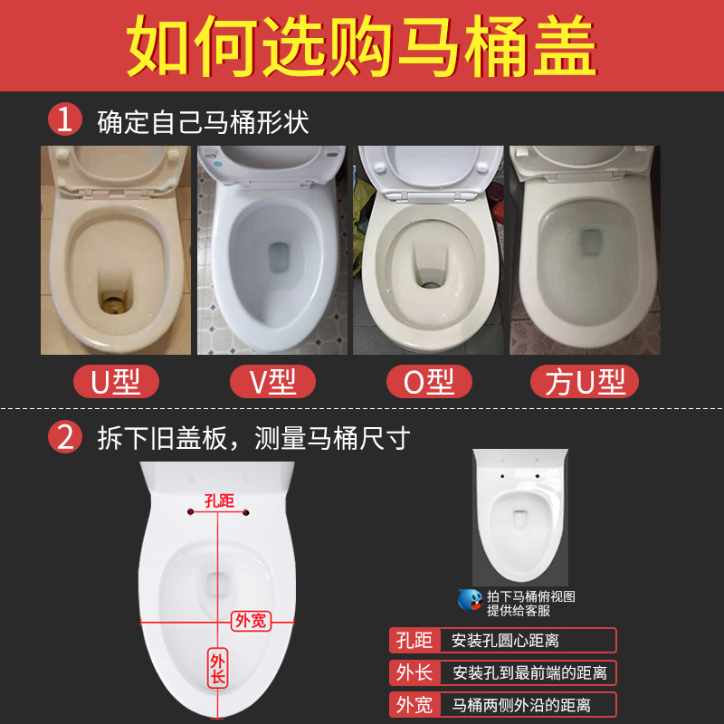 马桶盖升级指南：加厚坐便器盖，告别老式马桶圈，享受现代生活！