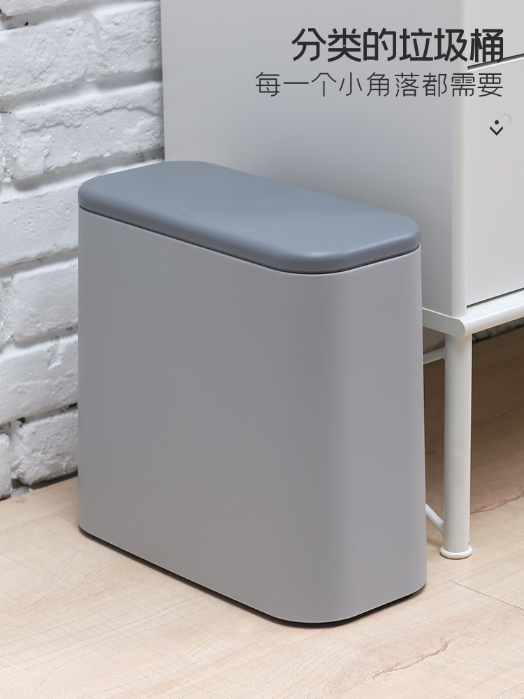 Garbage bin Household powder room garbage bin Living room bedroom toilet crevice narrow channel press-type covered toilet paper basket