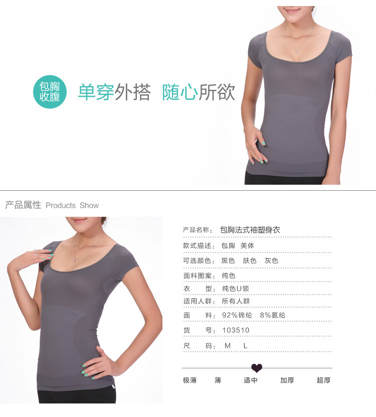 Body FIMAGE - Ref 668450 Image 9