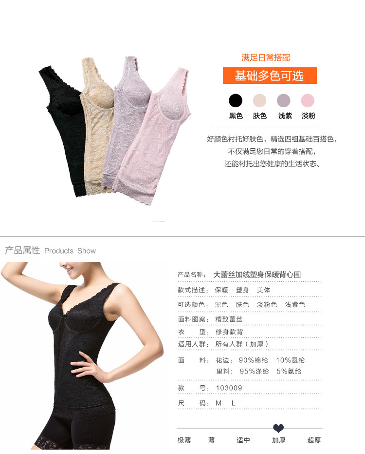 Body FIMAGE en nylon - Ref 668468 Image 13