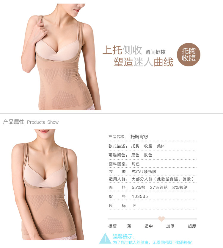 Body FIMAGE en coton - Ref 668462 Image 7