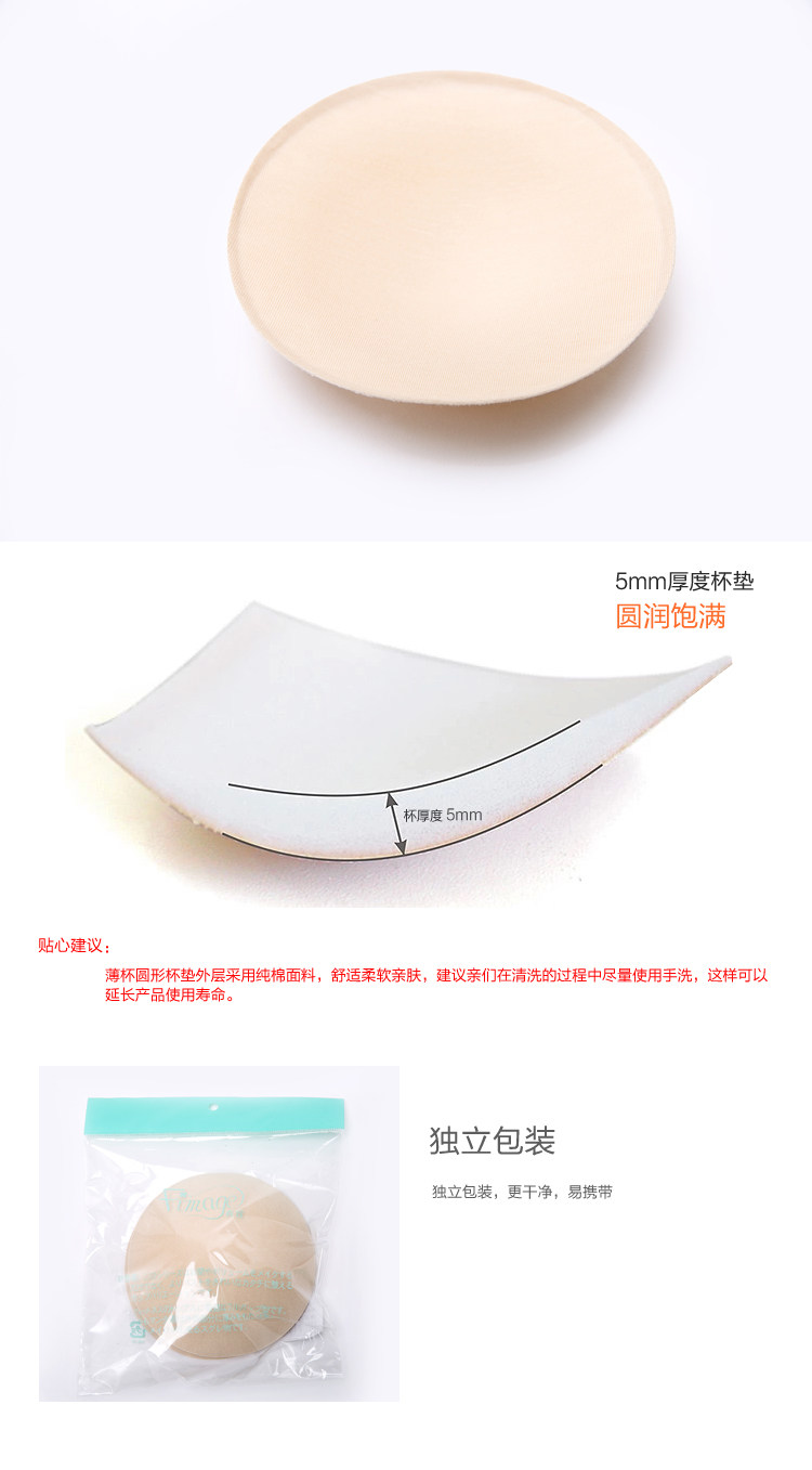 Coques pour soutien-gorge - Ref 815440 Image 15