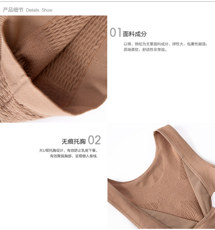 Body FIMAGE en coton - Ref 668462 Image 11