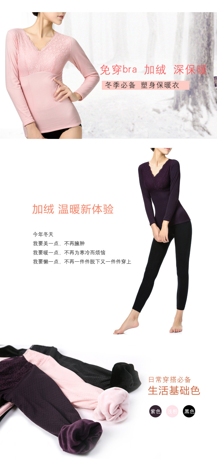 Body FIMAGE simple en nylon - Ref 668461 Image 7