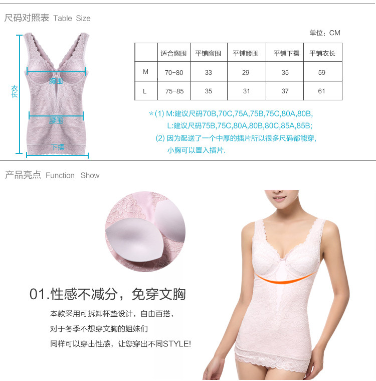 Body FIMAGE en nylon - Ref 668468 Image 14