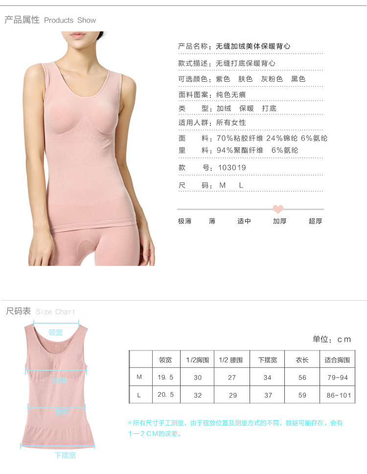Body FIMAGE simple en nylon - Ref 668457 Image 8