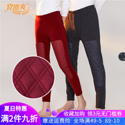 Yi và Shuang cửa hàng flagship chính thức trong ấm quần già mens quần mùa thu womens quần bông cộng với quần vá đầu gối dày cộng với nhung.