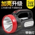 Kang Ming LED chói đèn pin sạc di động tìm kiếm tầm xa chiếu sáng ngoài trời đèn khẩn cấp Đèn ngoài trời