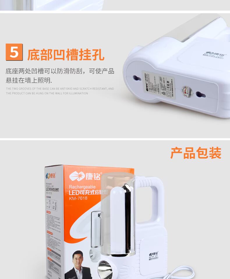 Kang Ming LED khẩn cấp mất điện nhà sạc trại cắm trại ngoài trời gian hàng chợ đêm chói lóa đèn cầm tay đèn pin sạc maika