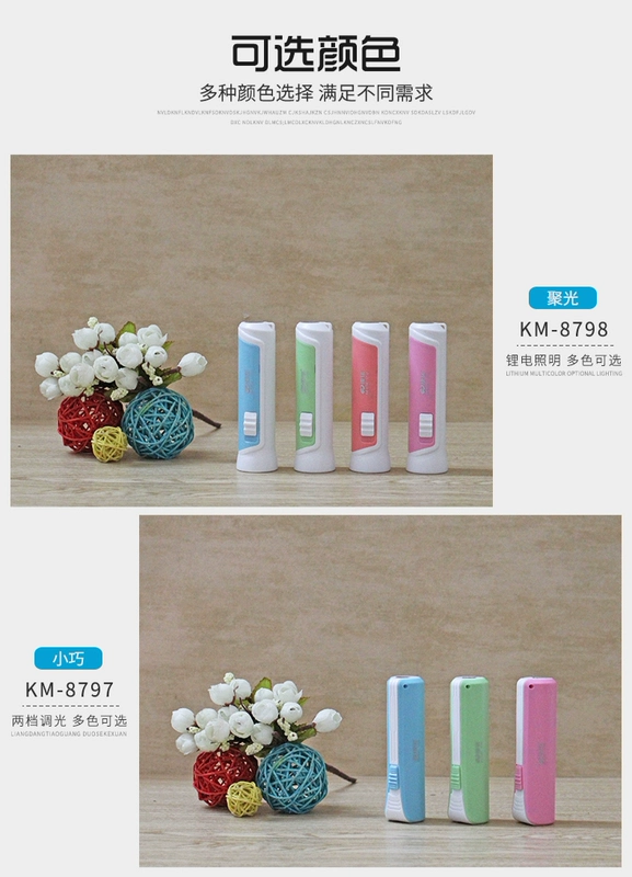 Kang Ming LED đèn pin sạc pin lithium chiếu sáng hộ gia đình khẩn cấp ngoài trời túi nhỏ cầm tay đèn pin nhỏ đèn led cầm tay siêu sáng