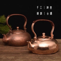 Pure copper handmade teapot copper teapot kettle pure copper tea set pure copper tea set teapot thickened retro