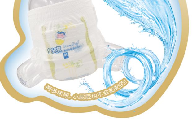 Huangerbao Marshmallow quần siêu mỏng khô kéo tã nam và nữ kho báu tã thoáng khí tã bỉm caryn