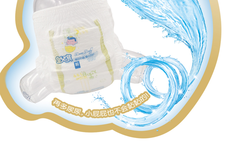 Huangerbao Marshmallow quần siêu mỏng khô kéo tã nam và nữ kho báu tã thoáng khí tã bỉm cho trẻ sơ sinh